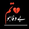 sajidkhan_amiejan