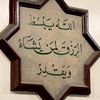 meen_wi7