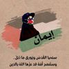 _.emansalem._
