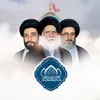 مؤسسة مرقد الشهيد الصدر