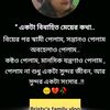 nafisa79040