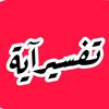 abosajed11
