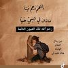 nawara759