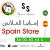 spainstore