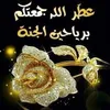 souaderragui7