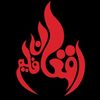 Afghan Flame