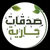 asmon945