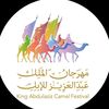 راشد بن حمود بن كريوين