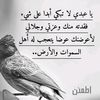 mis..nour