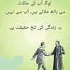 hussainusman118
