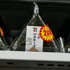 bonch0840.japan0