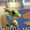 katettels
