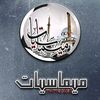 حمص الأن
