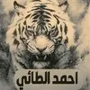 ahmed1975ah