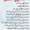 bachiratou29