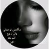 fatmafatm128