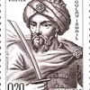 مولاي علي الشريف