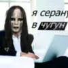 eblan_koncheniuy