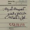 quranchroma0