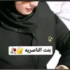 renad_ali_1