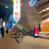 panca_naoki_yamashita
