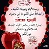 maymona.lbrahim