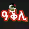 letshey5