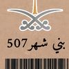 farees__10