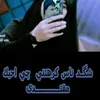 ruqayyal