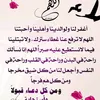 najatrizki3