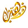 24maamrar