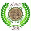 alshareefmakkah