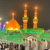 Karbala