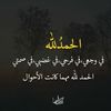 houdaboulif288