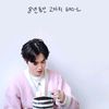 eriyaaaaa_1485exo