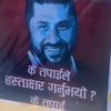 बालेन रबी हर्क कुलमान फ्यान