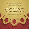 sunnah20041