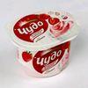strawberry_yogurt2801