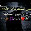 tsneem613