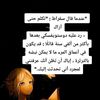 meleve55