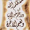 wafae1992.kech