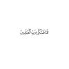saoil_11
