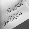 estabraq88