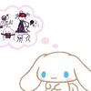 damiuwur