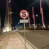 muh_restu029