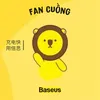 Fan cuồng Baseus