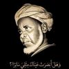 naseernasidi455