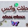 alaat_whats