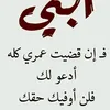 umsiraj761