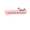 نون🦋